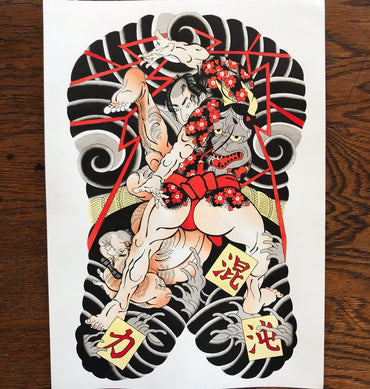 Japanese Painting